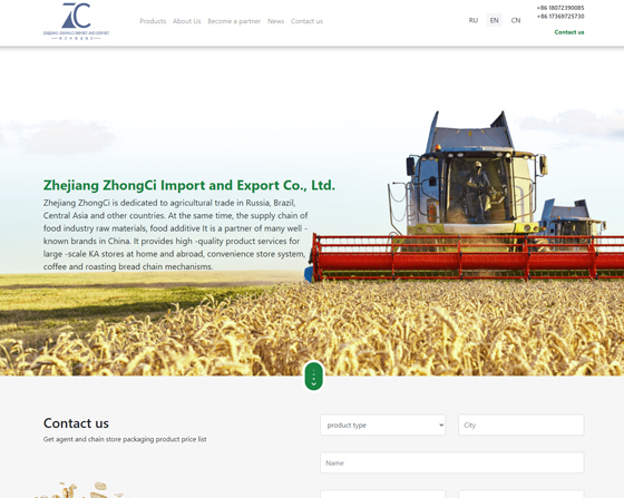 Zhejiang ZhongCi Import and Export Co., Ltd.